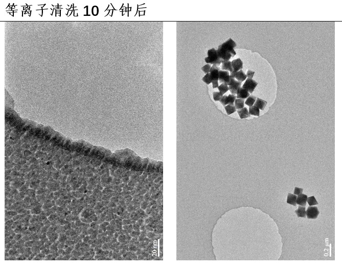 等离子清洗后