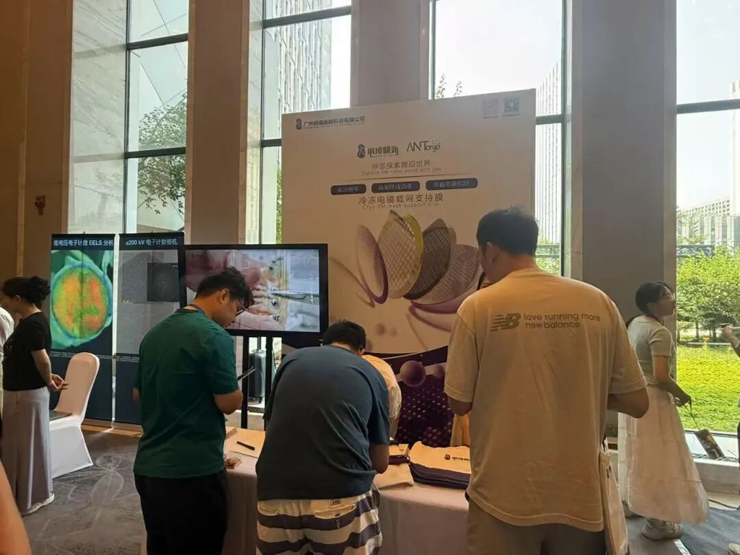 ANTcryo 展位前，多位学者驻足交流